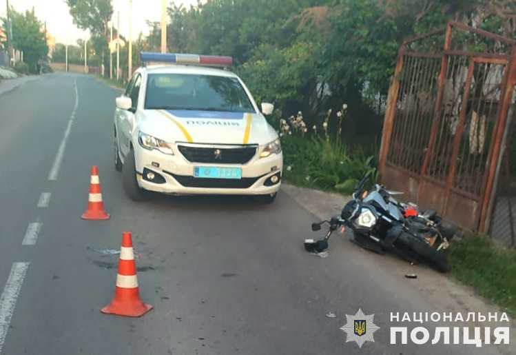 Фото: Поліція Львівської області