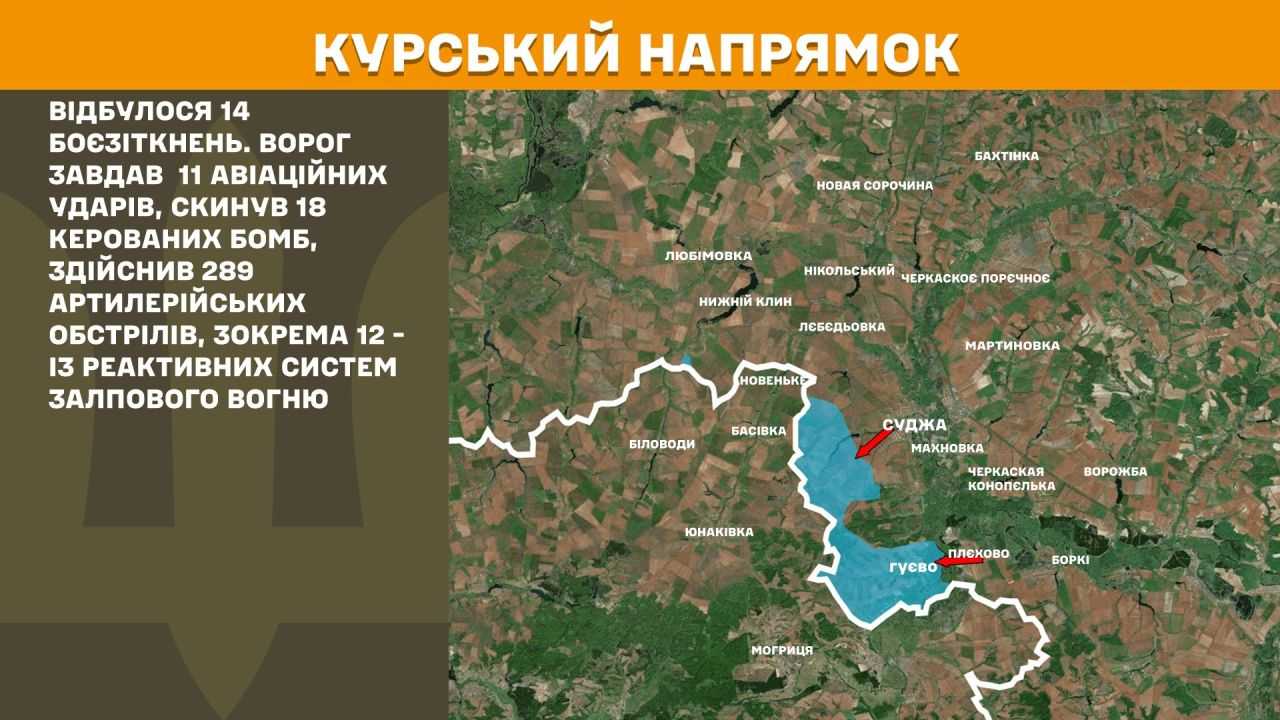 Новини України: На Покровському напрямку наші захисники зупинили 21 штурмову та наступальну дію агресора