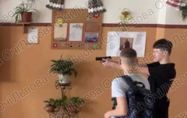 У Львові учень стріляв у школі з пневматики