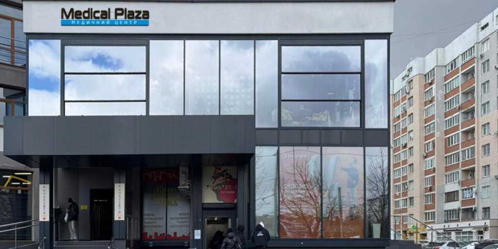 Medical Plaza Львів