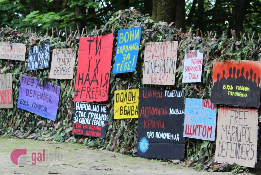 Фото: Гал-інфо, Марічка Твардовська