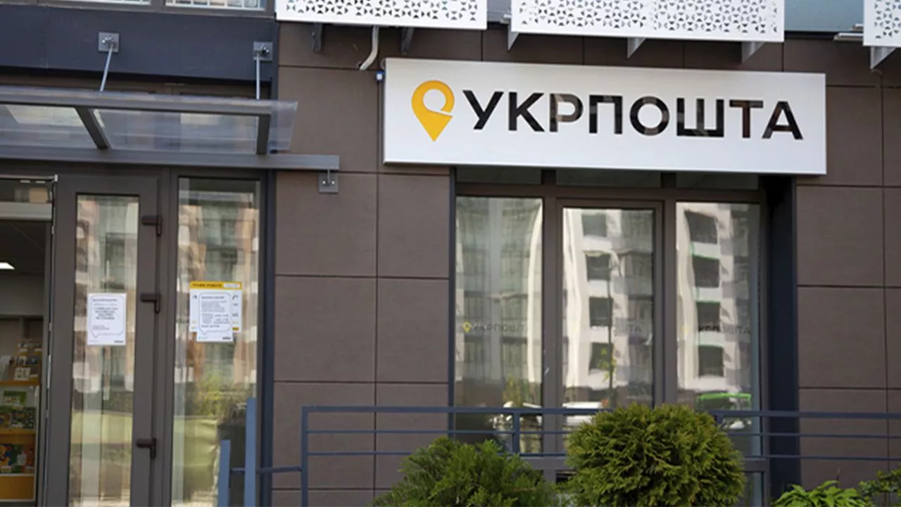 індекс львів головпоштамт