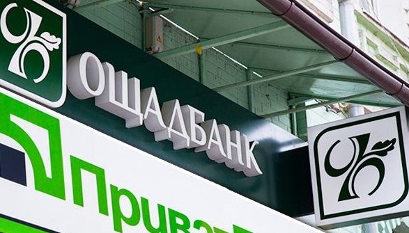 <p><strong>Ощадбанк продав відділення в Дрогобичі за 9 мільйонів гривень</strong></p>