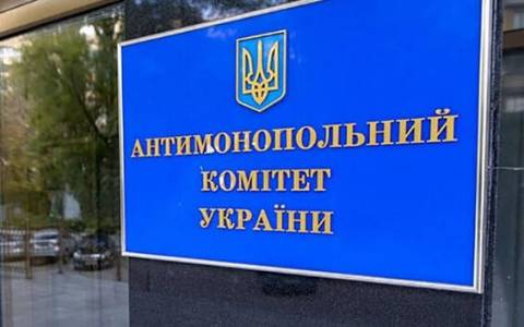 АМКУ: Львівську бізнес-групу покарано на мільйон+ за незаконні концентрації
