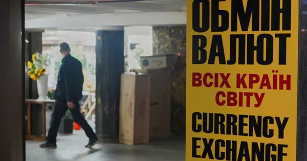 Євро тримає курс: динаміка валют у банках Львова 3 серпня.