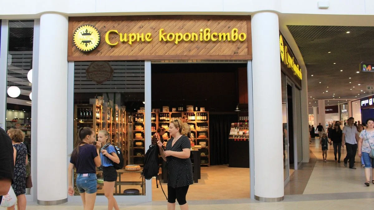 "Сирне королівство" згортає діяльність в Україні: прощаємося з улюбленими смаками.